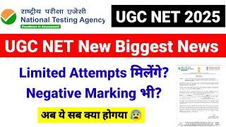 Big News !! UGC NET Limited Attempts? UGC NET New Update 2024 | NTA UGC NET 2024 | UGC NET MENTOR