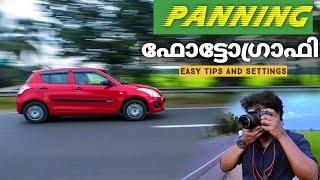 Panning Photography in Malayalam | Easy tips and settings