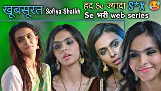 ULLU Andar ki baat Accters . Sofiya Shaikh TOP 5 web Series NAME'S !