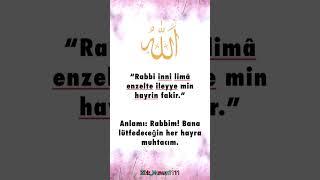 DUA ZAMANI  #amin #cuma #zikir #dua