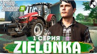 Я провёл 1 ГОД в ДЕРЕВНЕ начиная с 0! Farming Simulator 25