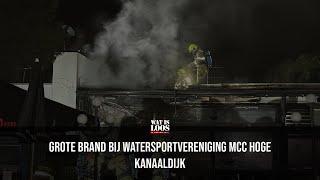 GROTE BRAND BIJ WATERSPORTVERENIGING MCC AAN DE HOGE KANAALDIJK