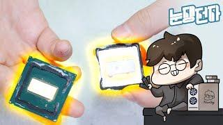 i9-9900K 솔더링 뚜따했는데. 온도가 13도나 떨어진다구요?