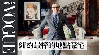 Inside Tommy Hilfiger’s $50 Million Plaza Hotel Penthouse｜Vogue Taiwan