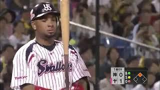 Wladimir Balentien Breaks the NPB Home Run Record