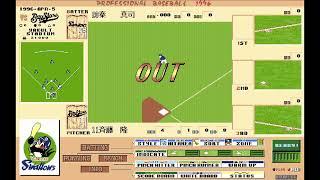 Professional Baseball 1996 (PC-9801) - Gameplay