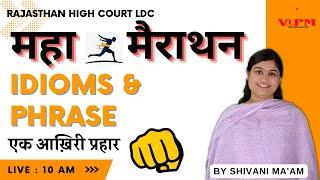 Raj. High Court LDC English | महामैराथन | Idioms and Phrase | By shivani ma'am |