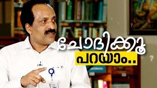 ചെറിയ കുട്ടികളുടെ വലിയ ചോദ്യങ്ങൾ|  Dr S Somanath | ISRO