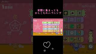 実際に集まってるからこそのハプニング #ゲーム実況 #キヨ#shorts