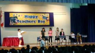 SHPS Teachers' Day Concert 09 (1)