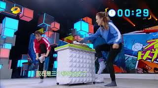 《快乐大本营》：自带bgm的女人 吴昕穿个袜子简直笑到模糊 Happy Camp【湖南卫视官方频道】