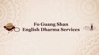 15-minute English Chanting with Heart Sutra - FGS English Dharma Services