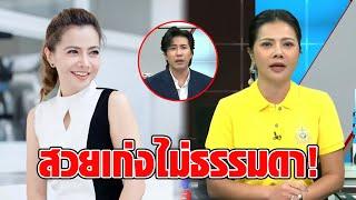 ทำความรู้จัก “ปุ้ย รสริน” ผู้ประกาศสาวนั่งพิธีกร โหนกระแส แทน “หนุ่ม กรรชัย” EP.แรกก็ปังแล้ว : RECAP