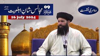 Muharram Mehfil | 2nd Session | Live | 16 July 2024 | Sheikh Ul Wazaif | Ubqari Tasbeeh Khana