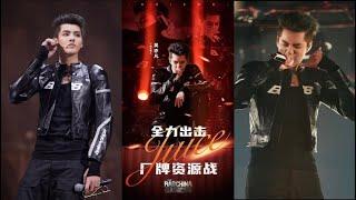 The Rapper Of China  Kris Wu,JelloRio, BrAnt.B [Juice]