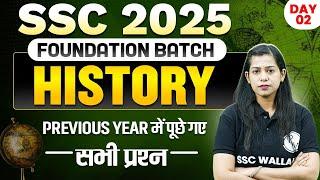 SSC GK GS CLASSES 2025 | SSC HISTORY PREVIOUS YEAR PAPER | SSC CGL, CHSL, MTS, CPO | BY KRATI MAM