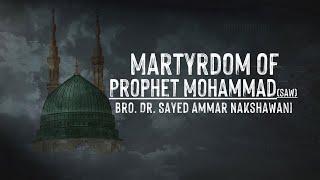 Biography & Martyrdom of Prophet Mohammad(saw) || Bro. Dr. Sayed Ammar Nakshawani