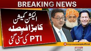 Election Commission Big Decision | Imran Khan | Pakistan News