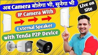 IP Camera with External Speaker & mic connected with Tenda Point to point Device & UNV NVR