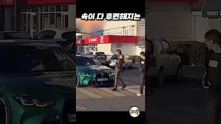 보기에도 아찔한 순간 #funny #웃긴짤 #웃긴영상 #웃긴동영상