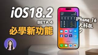 Subtitle CC iOS 18.2 Beta 4 is Out! - What’s New?