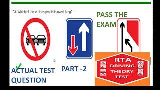 RTA THEORY TEST PART 2 |DUBAI DRIVING THEORY TEST QUESTIONS