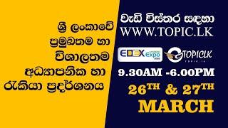 EDEX  HYBRID EDUCATION EXPRO & JOB FAIR -TOPICLK