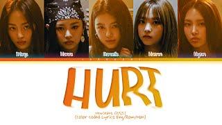 NewJeans Hurt Lyrics (뉴진스 Hurt 가사) (Color Coded Lyrics)