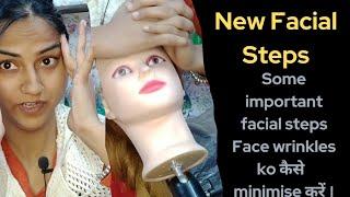 Latest Facial steps for skin tightening l Facial steps Part 3