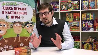 Максим Верещагин, разработчик настольных игр в Издательстве Clever
