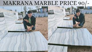 Makrana marble premium pattern with pencil line best marble call 9214804444