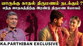 எந்த ஜாதகத்திற்கு காதல் திருமணம் கைகூடும்  | Ka Parthiban Exclusive | இறை தேடி | Irai Thedi