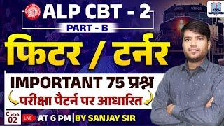 ALP CBT 2 | Fitter/Turner Trade Class | Top 75 Most Expected Questions Class-2 | By Sanjay Sir