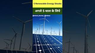 Top 5 Renewable Energy Stocks | For Next 5 Yrs | Renewable Energy