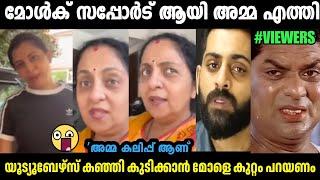 മോളെ കുറ്റം പറഞ്ഞ ഇഷ്ടമായില്ല അമ്മക്SINDHU KRISHNA JWELERY ISSUE OZY TALKIES|MALLU TORLL LATEST