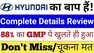 Hyundai IPO का बाप हैं | Complete Details Review | IPO GMP Today | New IPO Latest | Stock Market Tak