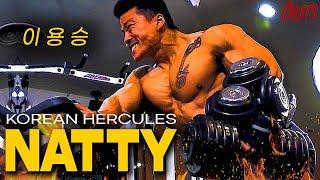 Natural Olympia BodyBuilder's Journey/ Lee Yong-seung Motivation EP.15 [ Heracras, Physical 100 ]