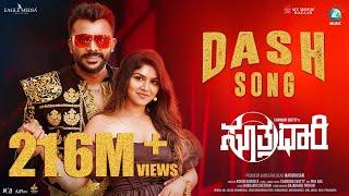 Dash Song | Suthradaari Movie | Chandan Shetty | Navarasan | Sanjana Anand | Apurva | Kiran Kumar