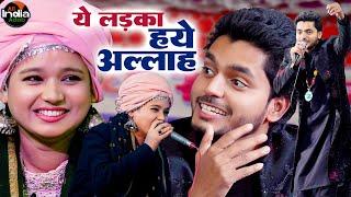 Saquib Ali Sabri vs Neha Naaz || ये लड़का हाय अल्लाह || Mela Qawwali Muqabla || Superhit Qawwali