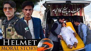 Helmet Na Karnay Ka Anjam | GANGSTER Vs POLICE | Inspirational video | Dera Production