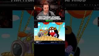 twitch: stintik #stintik #stint #стинт #стинтик