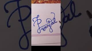 Pranjal name signature style️|#shorts#ytshorts#awesamhandwriting#signature l#bike