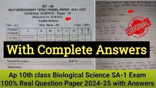 Ap 10th class biological science Sa1 exam question paper and answers 2024|10th biology Sa1 paper