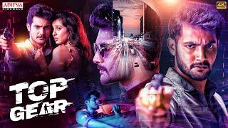 Top Gear Full Movie | Aadi Saikumar | Riya Suman, Mime Gopi | Telugu Full Length Movies |Movies 2024