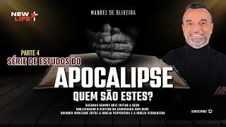 Estudo do Apocalipse | Quem são estes - Parte 4 | New Life Church | Pr. Manoel Oliveira