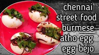 Egg Bejo in tamil(ENG SUB)| Egg Recipes | Burmese Recipe | chennai street food /egg atho