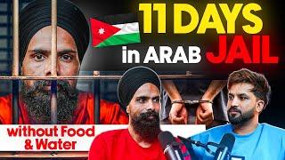 ਅਰਬੀਆਂ ਦੀ JAIL ਵਿੱਚ ਫਸਿਆ Punjabi Sikh | Ardaas di ਤਾਕ਼ਤ | Jordan  | Aman Aujla