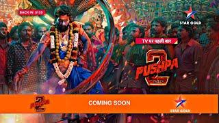 Pushpa 2 | TV Par Paheli Baar | Coming Soon On Star Gold | Pushpa 2 TV Premiere Update  | Goldmines