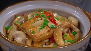 简单的菌菇豆腐煲，又香又鮮又下飯的家常菜，Tofu With Mix Mushroom Pot#like #美食教程 #food #delicious