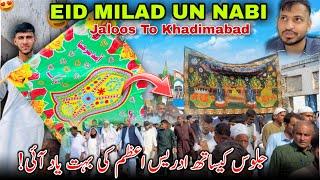 Eid Milad Un Nabi  Jaloos To Khadimabad  Idrees Azam Ki Boht Yad Ai  Family Vlog